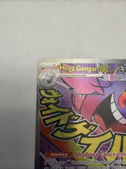 Mega Gengar ex - 269/217 - MAR - Ascended Heroes - Pokemon Card - NM/M - Image 2
