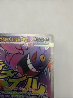 Mega Gengar ex - 269/217 - MAR - Ascended Heroes - Pokemon Card - NM/M - Image 3