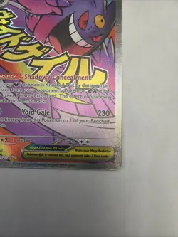 Mega Gengar ex - 269/217 - MAR - Ascended Heroes - Pokemon Card - NM/M - Image 4