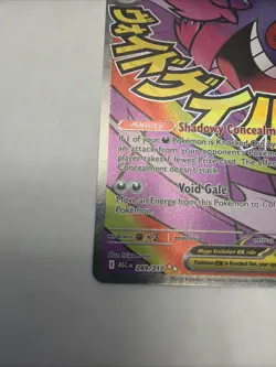 Mega Gengar ex - 269/217 - MAR - Ascended Heroes - Pokemon Card - NM/M - Image 5