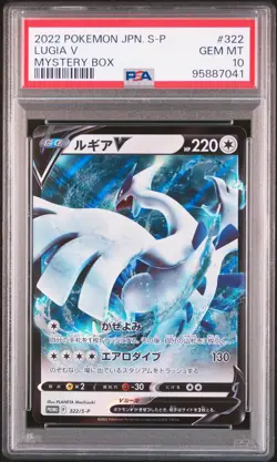 2022 POKEMON JPN S PROMO MYSTERY BOX #322 LUGIA V PSA 10 - Image 1