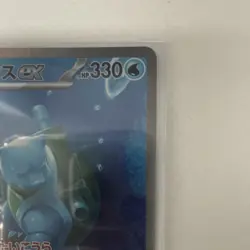 The Pokemon Company Blastoise ex Sv2a 151 SAR Holo No.202/165 HP330 Japanese - Image 3