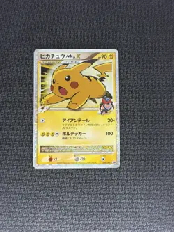 Pokemon Pikachu M LV.X 043/DPt-P Movie Promo Japanese 2009#2502087 - Image 1