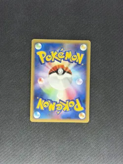 Pokemon Pikachu M LV.X 043/DPt-P Movie Promo Japanese 2009#2502087 - Image 2