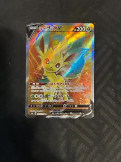 Pokemon TCG S6a Eevee Heroes Leafeon V 070/069 Full Art Japanese - Image 1