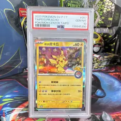 2023 POKEMON TRADITIONAL CHINESE SV-P PROMO #057 TAIPEI'S PIKACHU PSA 10 - Image 1