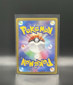 Zeraora 053/187 (Master Ball) Sv8a: Terastal Fest Ex Holo (Japanese) - Image 2