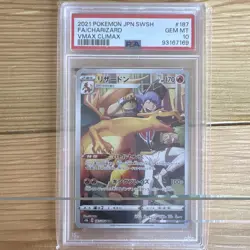 Charizard 187/184 Japanese 2021 S8b VMAX Climax FA Holo PSA 10 - Image 1