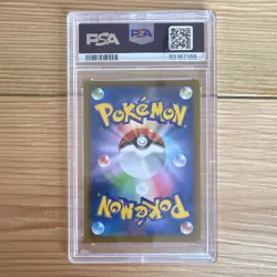 Charizard 187/184 Japanese 2021 S8b VMAX Climax FA Holo PSA 10 - Image 2