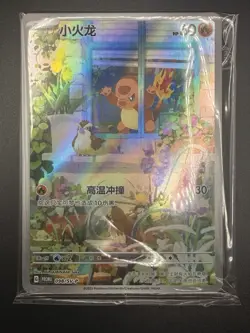 Pokemon TCG S-Chinese Scarlet & Viole Charmander PROMO 098/SV-P NM（Sealed） - Image 1