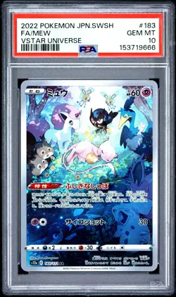 2022 Mew 183/172 Vstar Universe Pokemon Japanese PSA 10 - Image 1