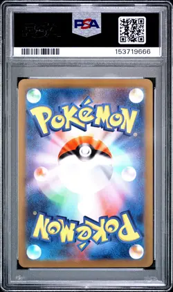 2022 Mew 183/172 Vstar Universe Pokemon Japanese PSA 10 - Image 2