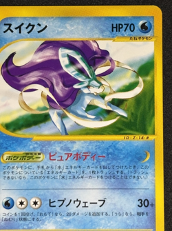 Suicune 026/P Movie DVD Promo Japanese 2002 Pokemon Card - Image 3