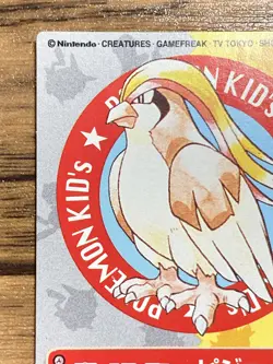 Pokemon Kids' Mini Card Pidgeot Nintendo Bandai Pocket Monsters 1998 Japan - Image 3