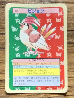 Pokemon Carddass Card Topsun No. 17 Pidgeotto Pocket Monsters Blue Back - Image 1