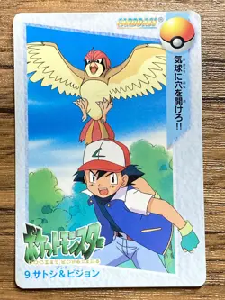 Pokemon Carddass Card 4 Ash & Pidgeotto Pocket Monsters Anime Collection - Image 1