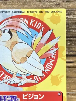 Pokemon Kids' Mini Card Pidgeotto Nintendo Bandai Pocket Monsters 1997 Japan - Image 4
