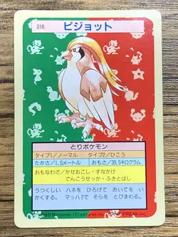 Pokemon Carddass Card Topsun No. 18 Pidgeot Pocket Monsters Green Back - Image 1