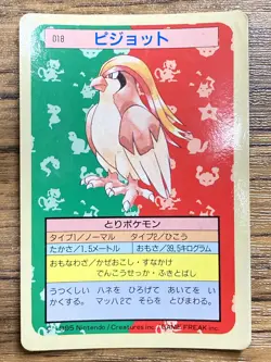 Pokemon Carddass Card Topsun No. 18 Pidgeot Pocket Monsters Blue Back - Image 1