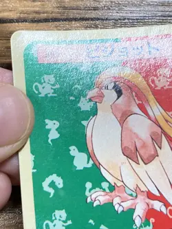 Pokemon Carddass Card Topsun No. 18 Pidgeot Pocket Monsters Blue Back - Image 3