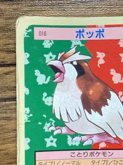 Pokemon Carddass Card Topsun No. 16 Pidgey Pocket Monsters Blue Back - Image 3