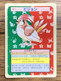 Defective Pokemon Carddass Card Topsun 17 Pidgeotto Pocket Monsters Green Back - Image 1
