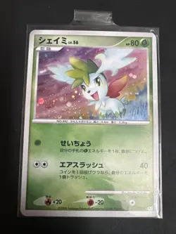 Shaymin 014/096 Holo Rare Galactics Conquest Pt1 2008 Pokemon Japanese LP - Image 1