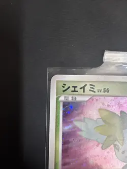 Shaymin 014/096 Holo Rare Galactics Conquest Pt1 2008 Pokemon Japanese LP - Image 2