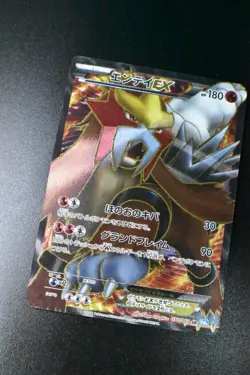 Entei EX 070/069 Dark Rush 2011 SR Full Art 1st Edition Japanese Pokemon Card - Image 3
