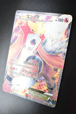 Entei EX 070/069 Dark Rush 2011 SR Full Art 1st Edition Japanese Pokemon Card - Image 4