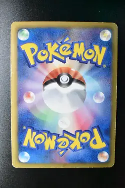 Entei EX 070/069 Dark Rush 2011 SR Full Art 1st Edition Japanese Pokemon Card - Image 5