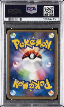 2002 POKEMON JPN PROMO JR RALLY #042/P CELEBI PSA 8 - Image 2