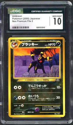 Pokemon Card - CGC 10 Umbreon 197 - Neo Premium File JPN - GEM MINT - Image 1