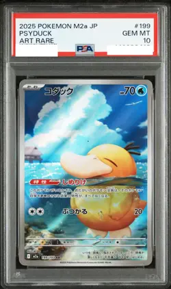 2025 PSA 10 psyduck AR 199/193 MEGA Dream ex M2a pokemon Card Japanese - Image 1