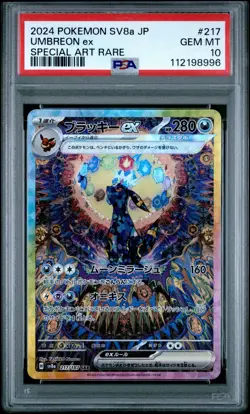 PSA 10 Umbreon ex 217/187 SAR Terastal Festival sv8a 2024 Japanese Pokemon Card - Image 1