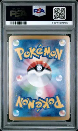 PSA 10 Umbreon ex 217/187 SAR Terastal Festival sv8a 2024 Japanese Pokemon Card - Image 2