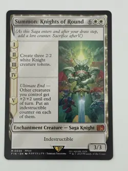 Summon: Knights of Round Final Fantasy Regular - Image 1