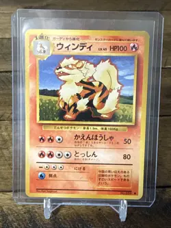 Arcanine 059 - Pokemon Japanese Base Set 1996 - Non Holo Uncommon - Image 1