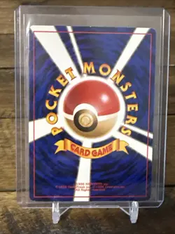 Arcanine 059 - Pokemon Japanese Base Set 1996 - Non Holo Uncommon - Image 2