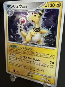 Pokemon Ampharos DPBP#209 DP3 1st Edition 2007 Shining Darkness Japanese Holo NM - Image 2