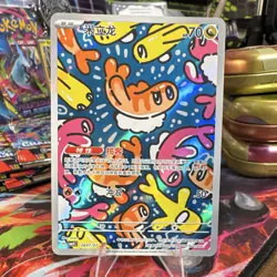 Pokemon TCG: Tatsugiri - 2807/07 CBB5C Gem Pack Vol.5 Art Rare - NM - Image 1