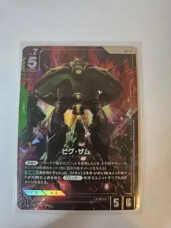 Gundam Card Game Newtype Rising Big Zam GD01-027 R+ Holo Foil - Image 1
