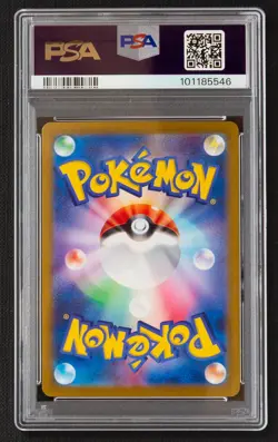 📈2024 Pokemon SV8a JP LEAFEON ex Special Art Rare #200/187 | PSA 10 GEM MT 💎 - Image 2