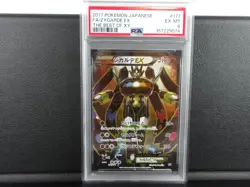 - PSA 6 - Zygarde EX {177/171} [XY] The Best of XY Pokemon Card - Japanese - Image 1