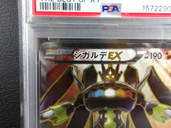 - PSA 6 - Zygarde EX {177/171} [XY] The Best of XY Pokemon Card - Japanese - Image 2