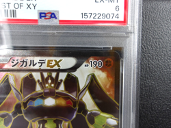 - PSA 6 - Zygarde EX {177/171} [XY] The Best of XY Pokemon Card - Japanese - Image 3