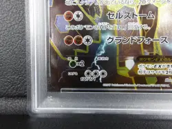 - PSA 6 - Zygarde EX {177/171} [XY] The Best of XY Pokemon Card - Japanese - Image 4