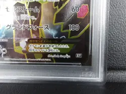 - PSA 6 - Zygarde EX {177/171} [XY] The Best of XY Pokemon Card - Japanese - Image 5