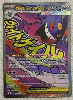 Mega Gengar ex 269/217 MAR Ascended Heroes Holo Pokemon TCG Freshly Pulled - Image 1