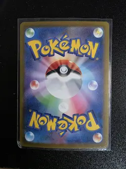 Pokemon Charizard EX 201/165151 SV2a SAR 2023 Alt Art Japanese JP Card - Image 2